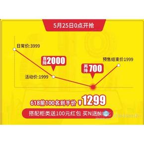 25日0点： CHEERS 芝华仕 1878 简约布艺沙发 三人位+脚踏 1299元包邮（前100件）