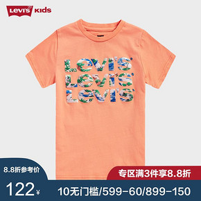 18日0点： Levi's 李维斯 男童字母印花短袖T恤 *3件 250.8元包邮（合83.6元／件