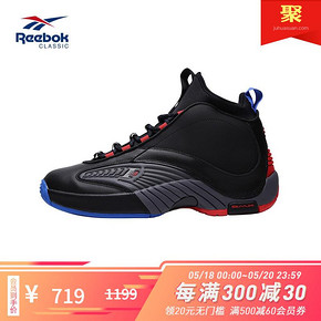 18日0点： Reebok 锐步 Answer IV.V 男款篮球鞋 719元包邮（用券）