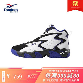 历史低价：Reebok 锐步 MOBIUS OG MU 中性款篮球鞋 759元包邮（用券） ￥879