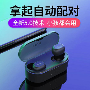 QCY T1S 升级版 真无线蓝牙耳机 129.9元包邮 ￥130