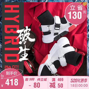 18日0点：LI-NING 李宁 AGCP107 男子休闲鞋 418元（前500件） ￥548