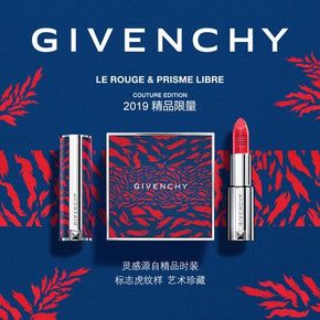 520礼物、新品：Givenchy 纪梵希 限量彩妆套装 970元包邮