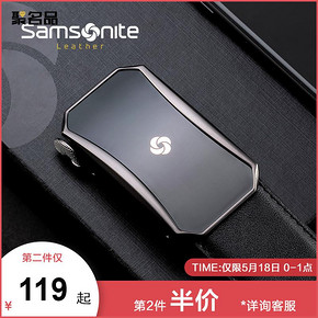 18日0点：Samsonite 新秀丽 TM1*13001 男士自动扣腰带 239元 ￥239