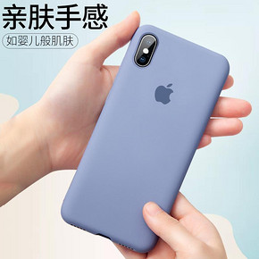 GGUU iPhoneX/XS/XR手机壳 液态硅胶   券后11.8元包邮