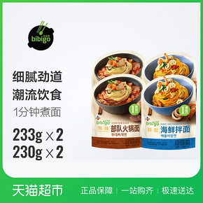限地区、88VIP：bibigo 必品阁 韩面部队火锅面 233g*2袋 + 海鲜拌面 230g*2袋 *6件 