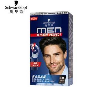 16日10点！ Schwarzkopf 施华蔻 男士染发霜 三色可选 *2件 55元包邮