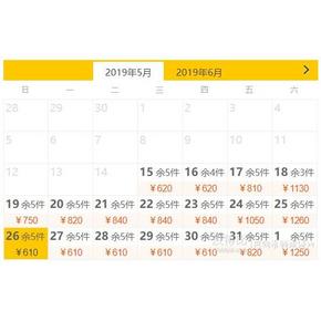 酒店控： 20家澳门五星酒店任选 多房型+赠美食餐券/4G电话卡 610元起/晚