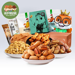 抖音小吃饼干散装坚果礼盒零食 49.9元