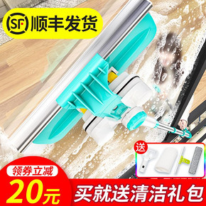 擦玻璃神器家用双面擦高楼清洁工具双层搽窗户玻璃刮刷器高层清洗 25.9元