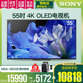 索尼（SONY） KD-55A8F 55英寸 OLED 4K HDR电视 10818元