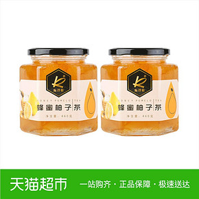凯司令 冲饮果汁蜂蜜柚子茶 460g*2罐 *2件 14.6元（需用券，合7.3元/件） ￥40