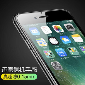 闪魔苹果7钢化膜全屏覆盖iPhone 8plus超薄手机7plus高清6抗蓝光8p防指纹6D防爆8