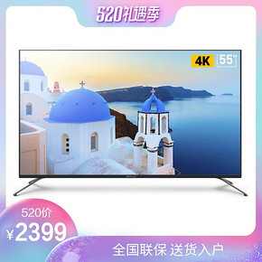 限地区：WHALEY 微鲸 55D2UA 液晶电视 55英寸 2399元包邮 ￥2399