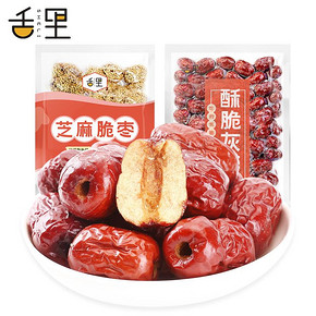 舌里香酥脆灰枣脆枣无核酥脆1000g 新疆嘎嘣脆冬枣空心红枣干芝麻 24.9元