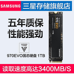 Samsung/三星 MZ-V7E1T0BW 970EVO 1TB SSD 固态硬盘 NVMe固态盘 1599元