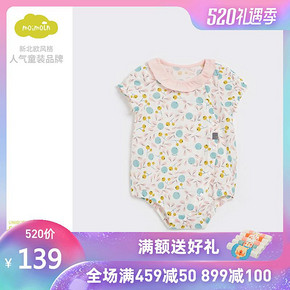 moimoln小云朵童装婴幼儿短袖夏装男女宝宝连体衣薄款哈衣爬爬服 139元