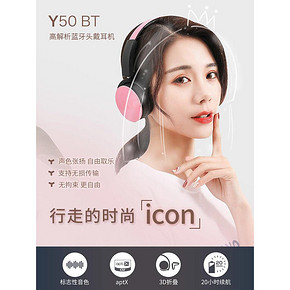 AKG/爱科技 Y50BT 头戴式有线无线蓝牙通用耳机 499到手