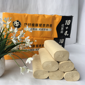 蓝漂 竹浆卷纸 4层*125*110mm*14卷 10.9元包邮