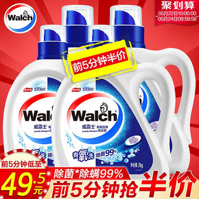 22日10点：Walch 威露士 倍净洗衣液套装 6kg 44.5元包邮（前5分钟） ￥99