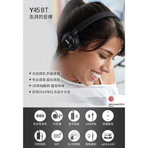 AKG/爱科技 Y45 BT 头戴式有线无线蓝牙通用耳机 599到手