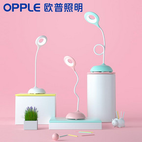欧普照明（OPPLE） LED充电台灯 夹子款 19.9元