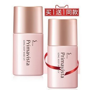 京东商城 预售：SOFINA 苏菲娜 妆前隔离乳 日版 新版 13ml 赠13ml 99元包邮（定