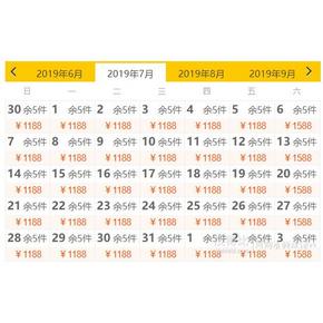 fei猪 全民之选： 广州融创万达嘉华酒店1晚+融创主题乐园门票2张 1188元起/