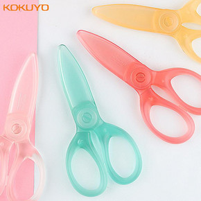 国誉（KOKUYO） HSJ230 儿童树脂剪刀 2把装 9.5元