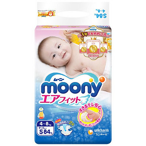 尤妮佳（moony） 婴儿纸尿裤 S84片 *2件 162.8元（需用券，合81.4元/件）
