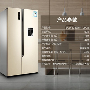 25日0点、历史低价： Hisense 海信 BCD-528WFK1DPLQ 对开门冰箱 528L 2699元包邮（100