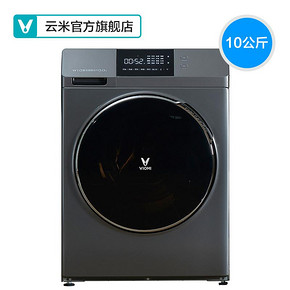 25日0点、历史低价： VIOMI 云米 W10S 滚筒洗衣机 10公斤 1498元包邮（前200名预