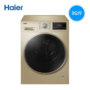 海尔（Haier） EG9014HB939GU1 9公斤 洗烘一体机 2999元