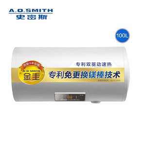 A．O．Smith/史密斯 E100MT2 100升L电热水器家用速热储水洗澡 3488元