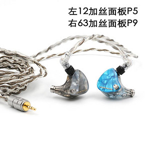 UM/Unique Melody MASON V3 32单元hifi发烧入耳式耳机定制耳塞旗舰监听降噪随身便
