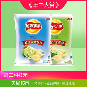 8 8 V I P ： 乐 事 薯 片 黄 瓜 味 1 4 5 g + 青 柠 味 1 4 5 g * 4 件 ￥35