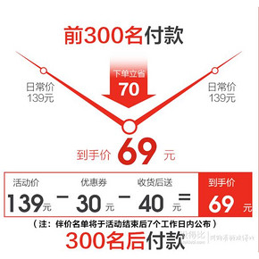 ￥69 10点 ！ Midea 美的 WGE1506c 养生壶 1.5L