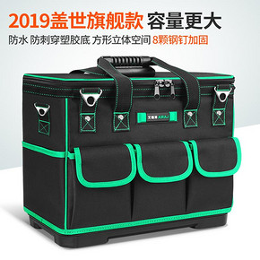 手提电工专用工具包多功能维修安装帆布大加厚工具袋工作腰包小号 12.9元