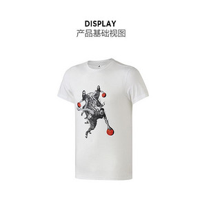 adidas 男装哈登篮球运动T恤 DZ1872 白 下单价148限时抢购 包邮