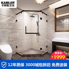 ￥1899包邮 KAMLER 卡姆勒 K1012 一字隔断整体定制淋浴房