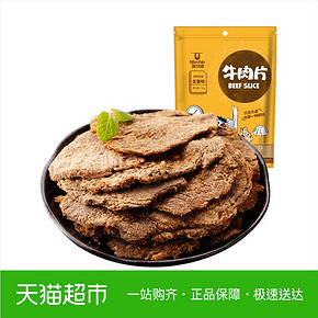 Kerchin 科尔沁 手撕牛肉片 五香味 105g *10件 107.04元包邮（需用券） ￥30