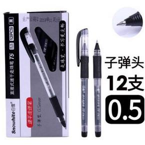 Snowhite 白雪 T5 直液式速干走珠笔 0.5mm 黑色 12支 9.9元包邮