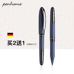Schneider 施耐德 星际 one系列 签字笔 *3件 32元包邮（合10.67元/件） ￥16