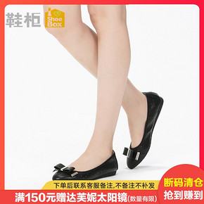 ShoeBox 鞋柜 女士平底鞋 39元包邮