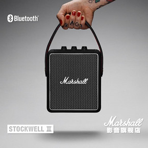 新品发售：Marshall 马歇尔 STOCKWELL II 蓝牙音箱 2199元包邮 ￥2199