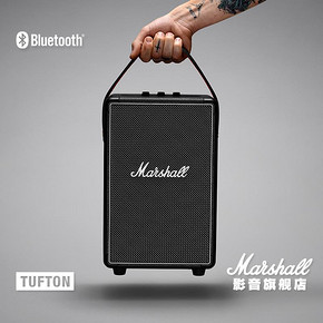 新品发售：Marshall 马歇尔 TUFTON 蓝牙音箱 3399元包邮 ￥3399