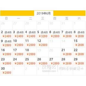 自由行： 成都-云南西双版纳/丽江5天4晚 川航直飞，宿万达文华/金茂凯悦/