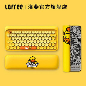 LOFREE/洛斐 小黄鸭 B.Duck 蓝牙机械键盘 无线键盘ipad键盘 青轴 587元