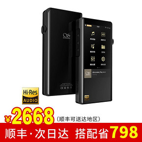 SHANLING 山灵 M5S 音乐播放器 2428元