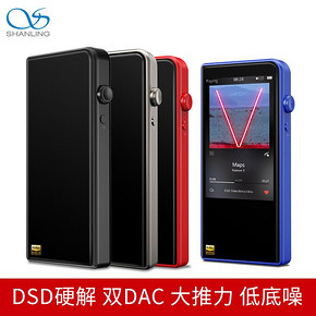 SHANLING 山灵 M3s 便携音乐播放器（2.5mm平衡输出） 1348元